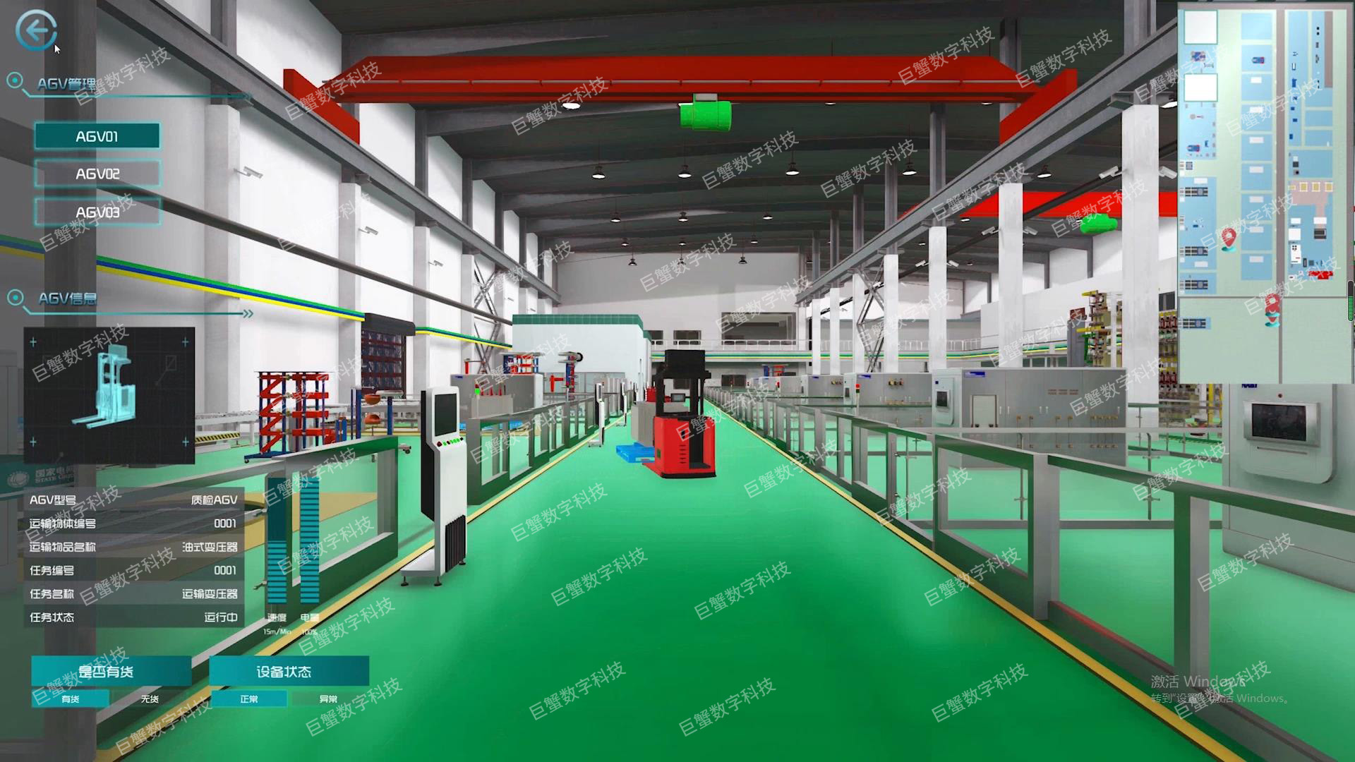 甘肅蘭州數(shù)字孿生智慧工廠 三維仿真交互與可視化數(shù)據(jù)大屏的運維服務(wù)解析